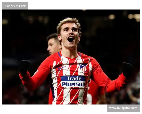 马竞前锋格列兹曼谈失利：球队需提升客场作战稳定性