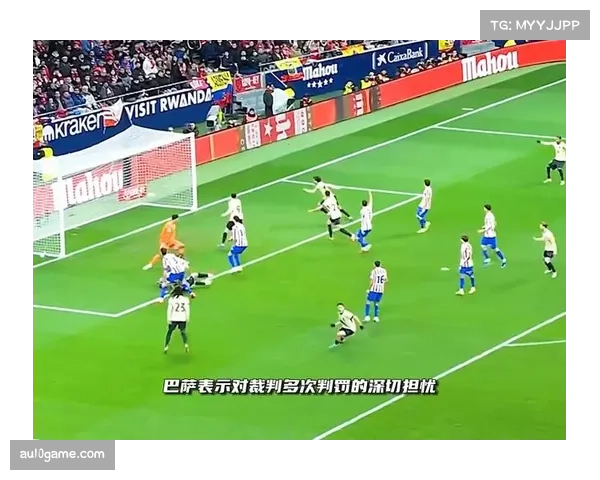 欧足联对巴萨此前“裁判门”事件做出最终处罚：罚款20万欧元